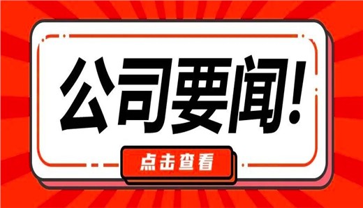 常州艾迪信轴承制造有限公司顺利通过ISO9001:2015质量管理体系认证审核！